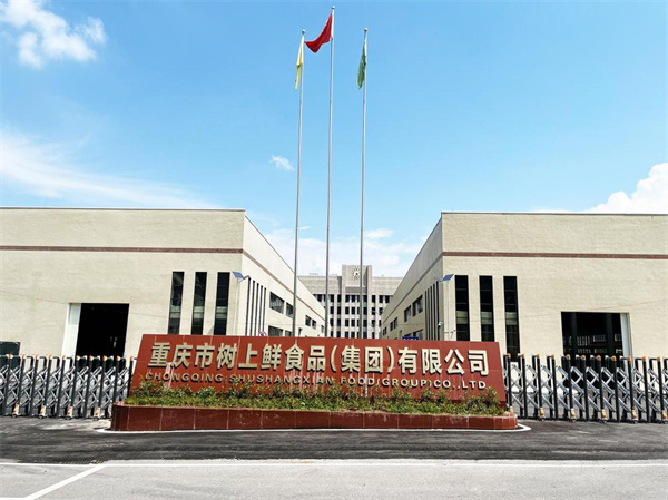“樹上鮮”亮相第110屆全國糖酒會，獲《了不起的國貨》欄目專訪